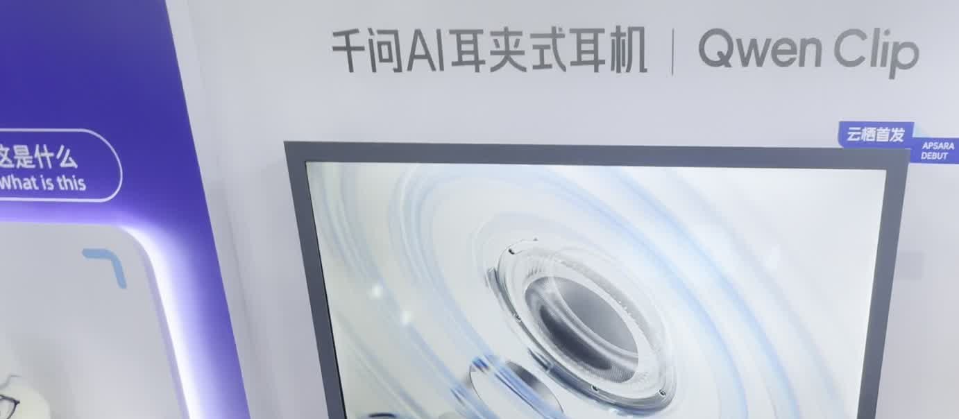 Qwen Clipの展示画面