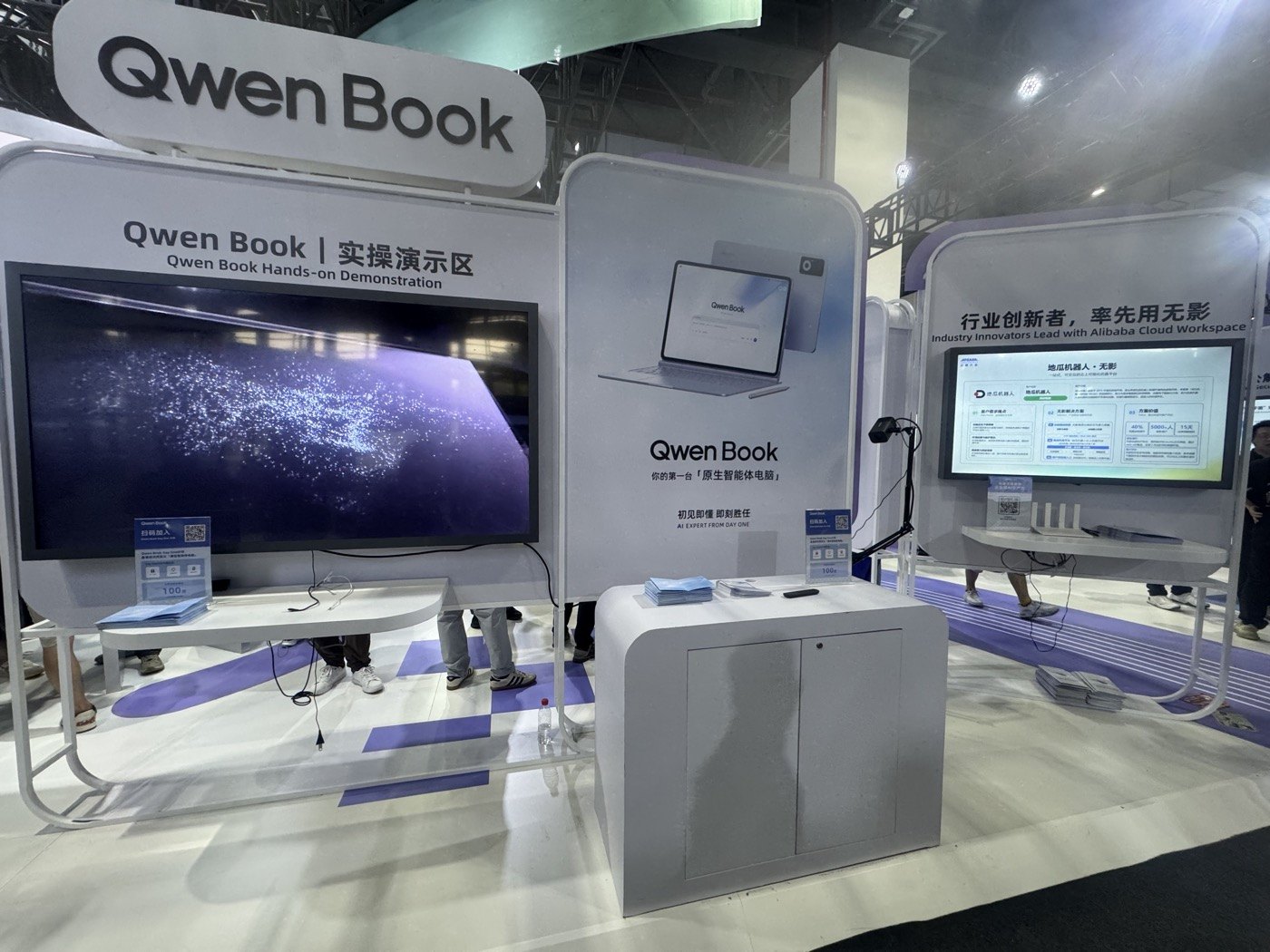 Qwen Bookの実機デモエリア