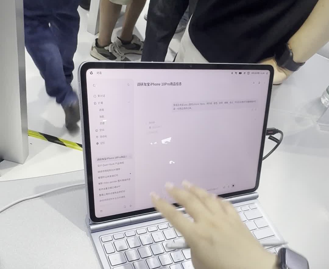 商品情報の調査を頼む画面