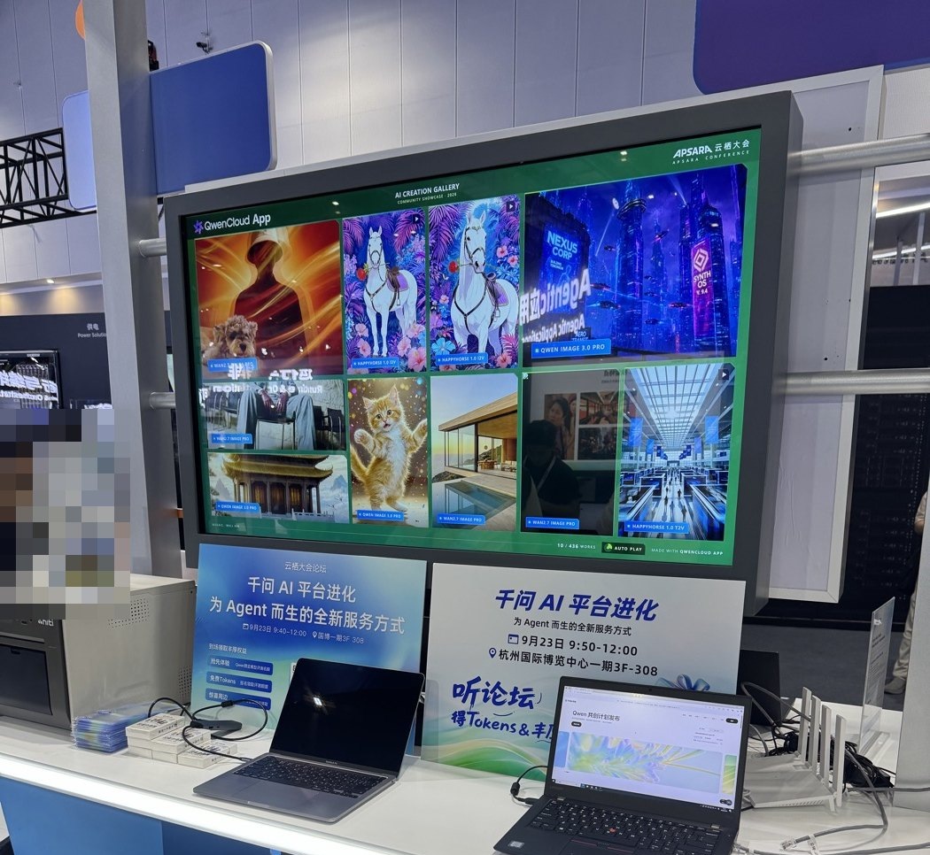 QwenCloud Appの作例ギャラリー