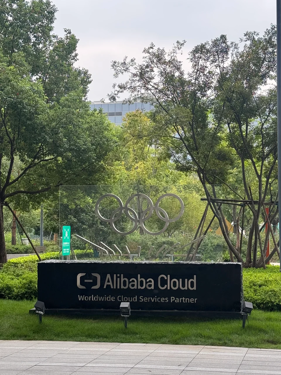 Alibaba Cloud本社の屋外看板。五輪シンボルとWorldwide Cloud Services Partnerの表記